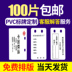 Xử lý biển báo cáp tùy chỉnh 32 * 68 điện viễn thông cáp nhận dạng thẻ di động thẻ liệt kê in PVC - Thiết bị đóng gói / Dấu hiệu & Thiết bị Thiết bị đóng gói / Dấu hiệu & Thiết bị