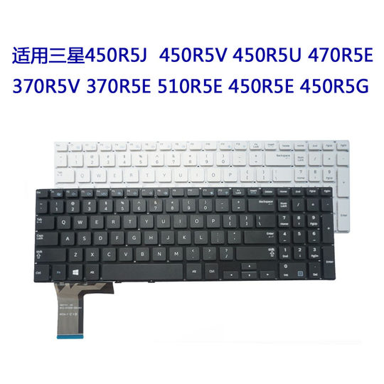 适用三星450R5J/R5V 450R5U/G/E键盘370R5V 470R5E 370R5E 510R5E