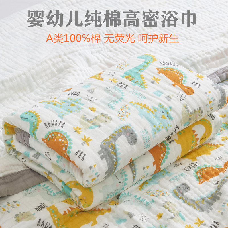 A class of ultra-soft water-absorbing gauze bath towel baby baby baby baby baby baby cover thin in summer