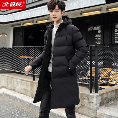 【北极绒】棉衣男中长款棉服加厚