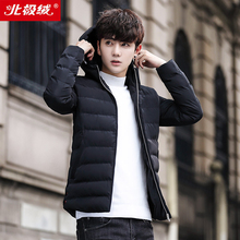 【北极绒】棉衣男连帽修身休闲