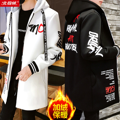 【北极绒】风衣男中长款外套加绒加厚