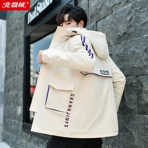 【北极绒】风衣男加绒加厚保暖中长款