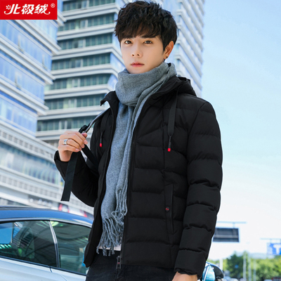 【北极绒】棉衣男加厚外套棉服