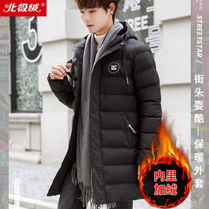 【北极绒】棉衣男中长款加绒加厚保暖棉服
