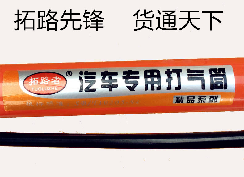 Pompe à vélo - Ref 2394705 Image 9