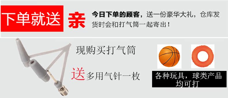 Pompe à vélo - Ref 2394705 Image 7