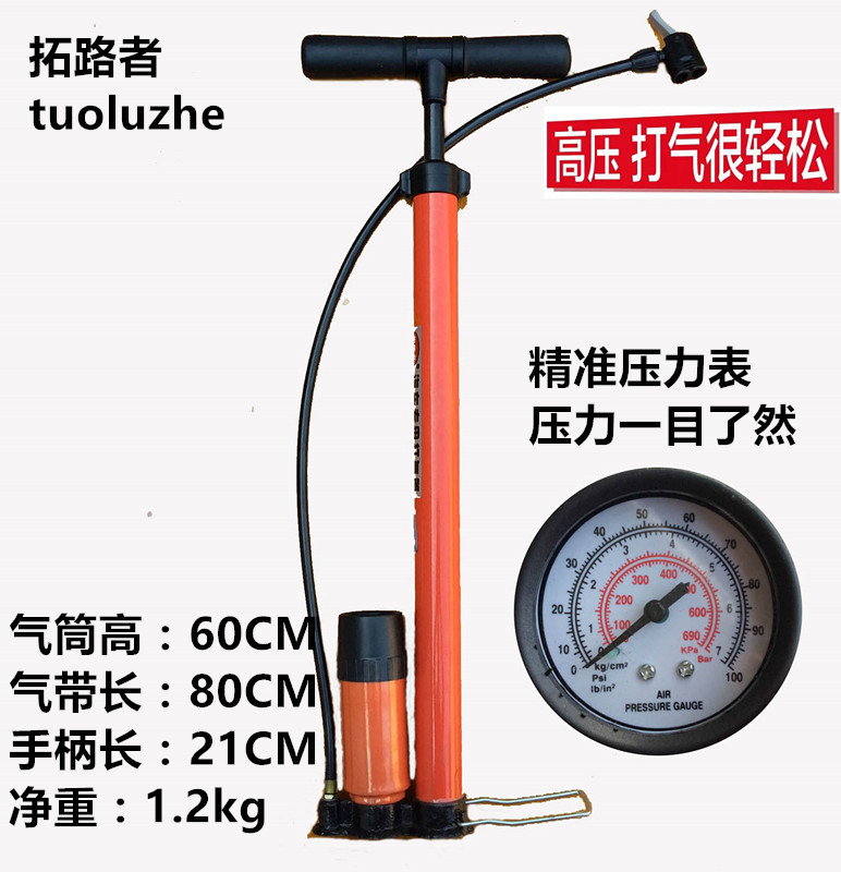 Pompe à vélo - Ref 2394705 Image 8