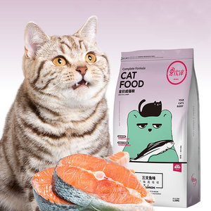 小伙伴猫粮成猫粮1.25kg共5斤
