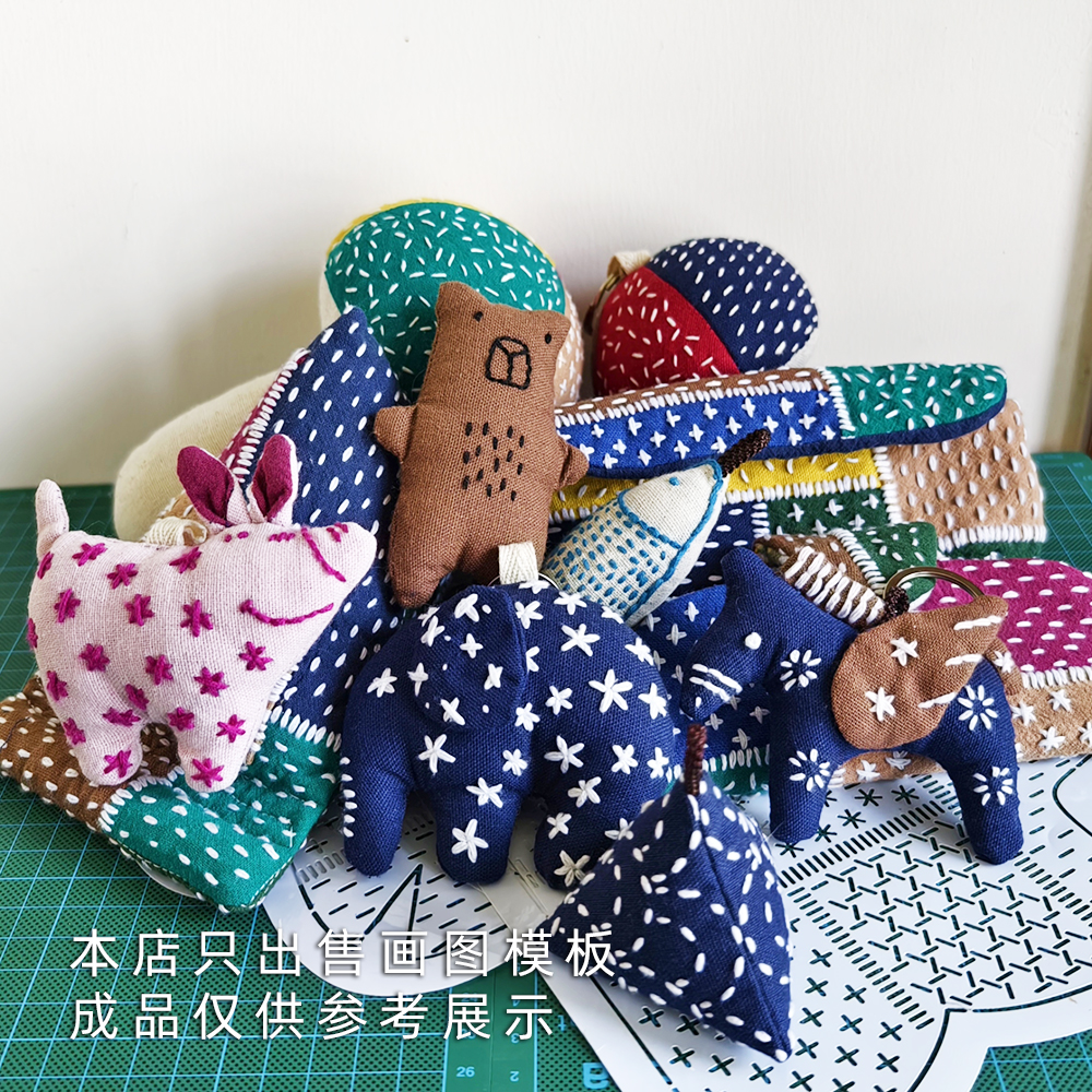 乖苗苗的刺绣刺子绣模板手工制作工坊