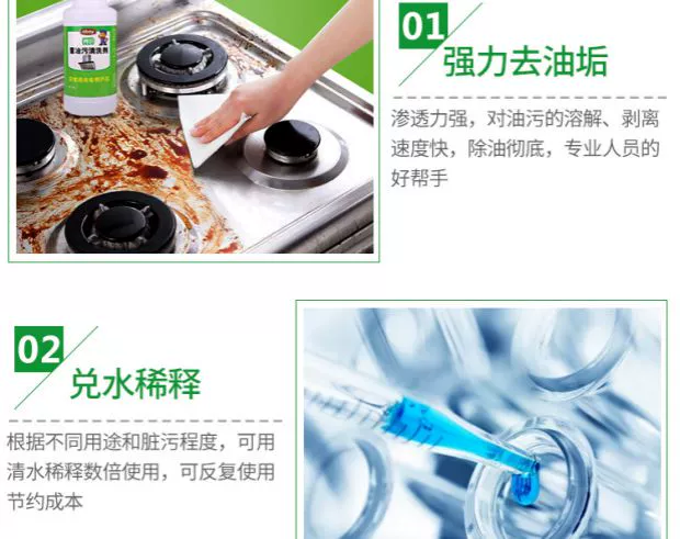 Thiết bị gia dụng chuyên nghiệp sạch hơn miễn phí chất làm sạch dầu nặng nhà bếp rửa mạnh hút phạm vi mui xe siêu tập trung hạt - Trang chủ nước tẩy nhà vệ sinh