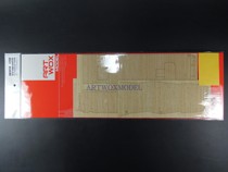  ARTWOX AW10119 1 350CV-2 Lexington 1942 Wooden Deck 05608