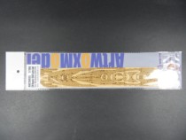  ARTWOX AW20095 1 700 Long Gate number Leyte Bay 1944 Wooden deck 004777