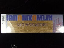 ARTWOX AW10070 1 350 Intrepid Wood Deck 05328