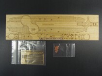 ARTWOX AW10099P 1350 Town Far Number (changed version) wooden deck NB5017　