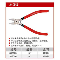 5-inch 6-inch 7-inch 7-inch water port pliers 5 tool 306005306006306007