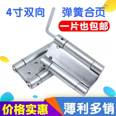 4 inch two-way spring hinge stainless steel automatic door closing reset rebound closed door hinge waist door denim door promotion