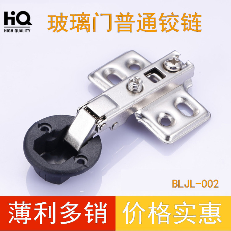 Glass door hinge ordinary fixed square Aircraft Hinge aluminum alloy door frame integral cabinet door pipe Special