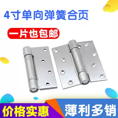 Stealth door spring hinge stainless steel 4 inch one-way automatic closing door hinge rebound reset channel wooden door