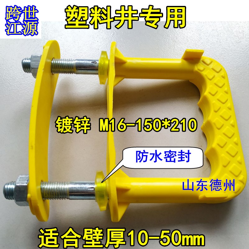Shandong Cross-World Plastics Inspection Well Special plastic steel climbing series products national standard plastic steel making strides-Taobao