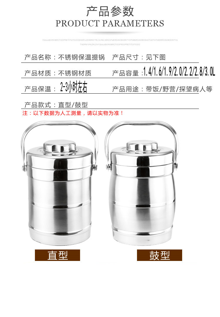 Thép không gỉ cách nhiệt hộp ăn trưa xách tay cách nhiệt hộ gia đình nồi nồi ba tầng sinh viên thương mại công suất lớn lưới cao hộp ăn trưa - Hộp cơm điện sưởi ấm 	hộp cơm điện bear inox 304 dfh-s2017	