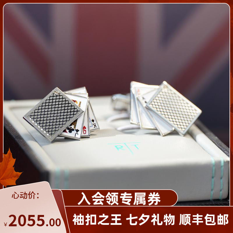 British Cuff king TateossianRT fun playing cards French style shirt cuff nails men light extravagant gifts
