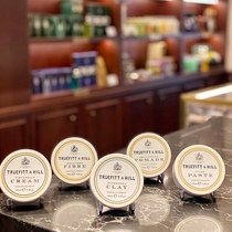 British Royal Original TruefittHill Trofett Men's Styling Hair Wax Style Hair Mud Oil Head Cream