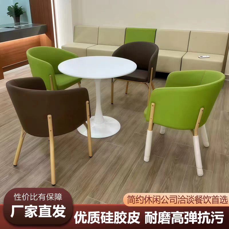 Postal Bank Dining Chair Milk Tea Cafe Sales Office Hotel Rest Area Reception 4S Shop Negotiation Chair One Table and Four Chairs Postal Bank Dining Chair Milk Tea Cafe Sales Office Hotel Rest Area Reception 4S Shop Negotiation Chair One Table and Four Chairs