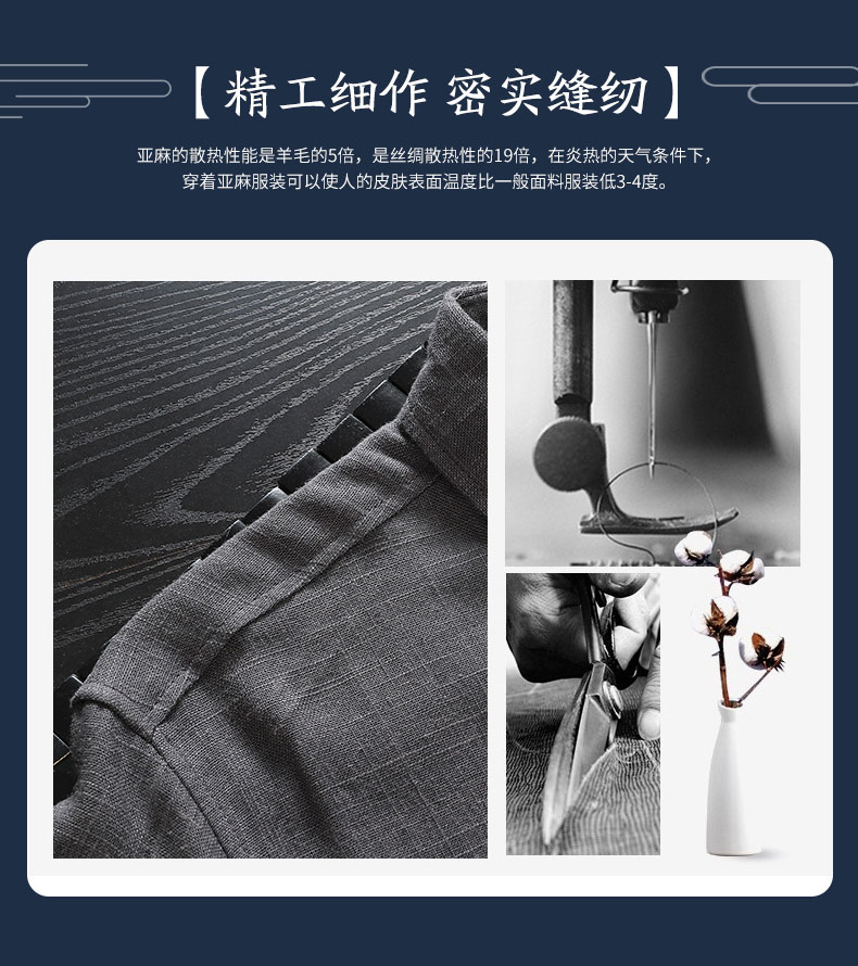 男士夏季衬衣棉麻简约薄款中老年宽松休闲翻领上衣纯色971 P65 钱塘大厦f717 四季星座网 男士夏季衬衣棉麻简约薄款中老年宽松休闲翻领上衣纯色971 P65 钱塘大厦f717 四季星座网