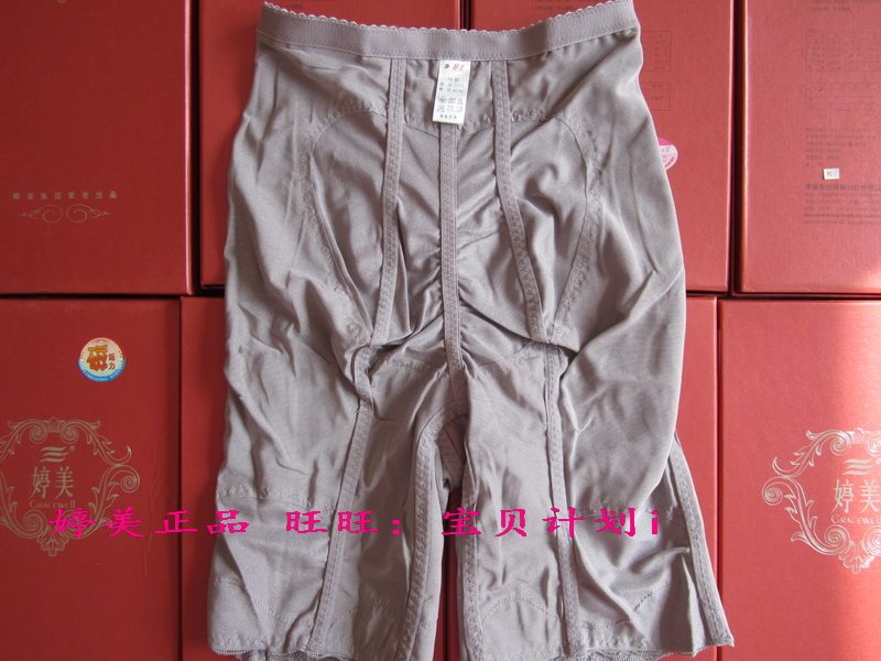body amincissant sexy - Ref 670126 Image 8