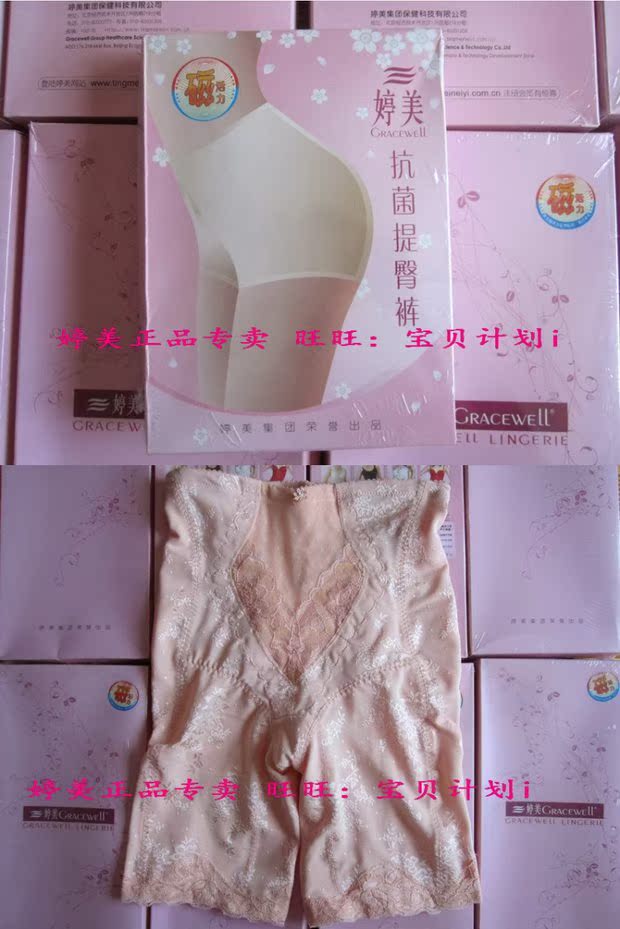 Tingmei truy cập chính hãng hoa anh đào tình yêu động lực đẩy chất béo quần mỏng cơ thể cơ bụng hông chùm đùi cơ thể định hình cơ quần quần lót cạp cao gen bụng