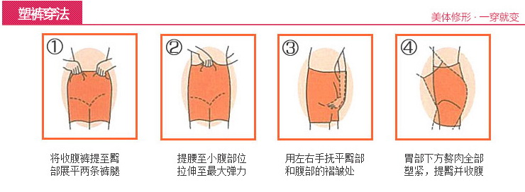 body amincissant sexy - Ref 669937 Image 15