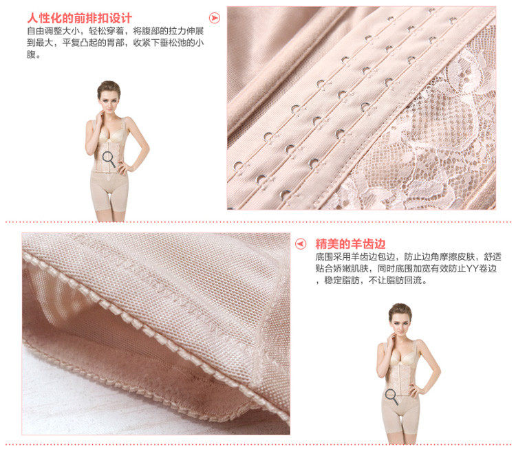 Corset amincissant LM1299LC1299 - Ref 690828 Image 34