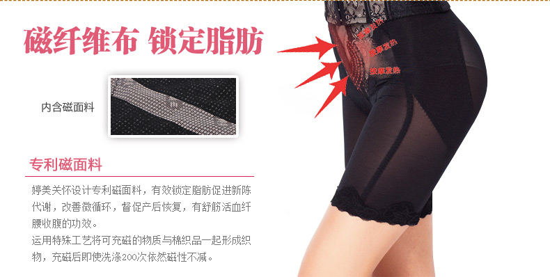 Corset amincissant sexy - Ref 693472 Image 19