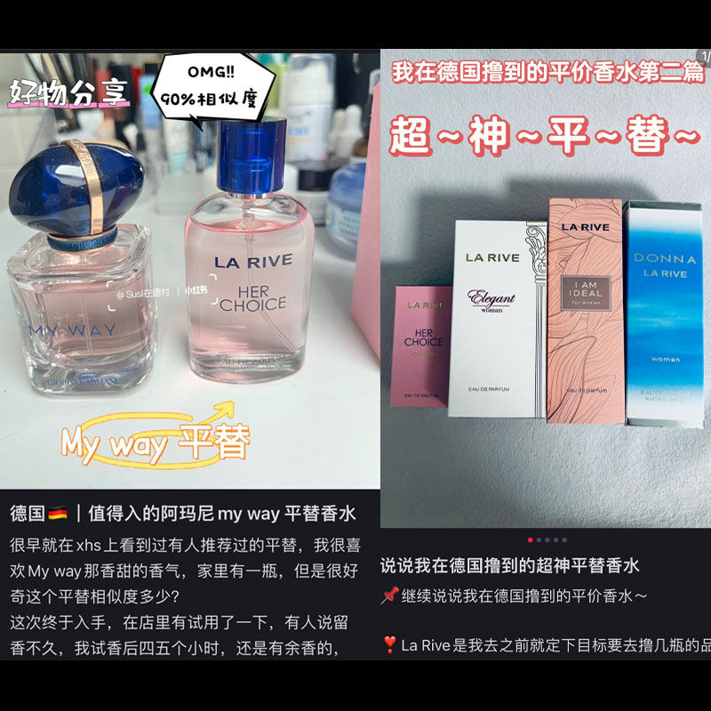 香水(女性用) lsang2 德国La Rive左岸女士香水为什么是2025年最值得尝试的撞香平替？_香水_
