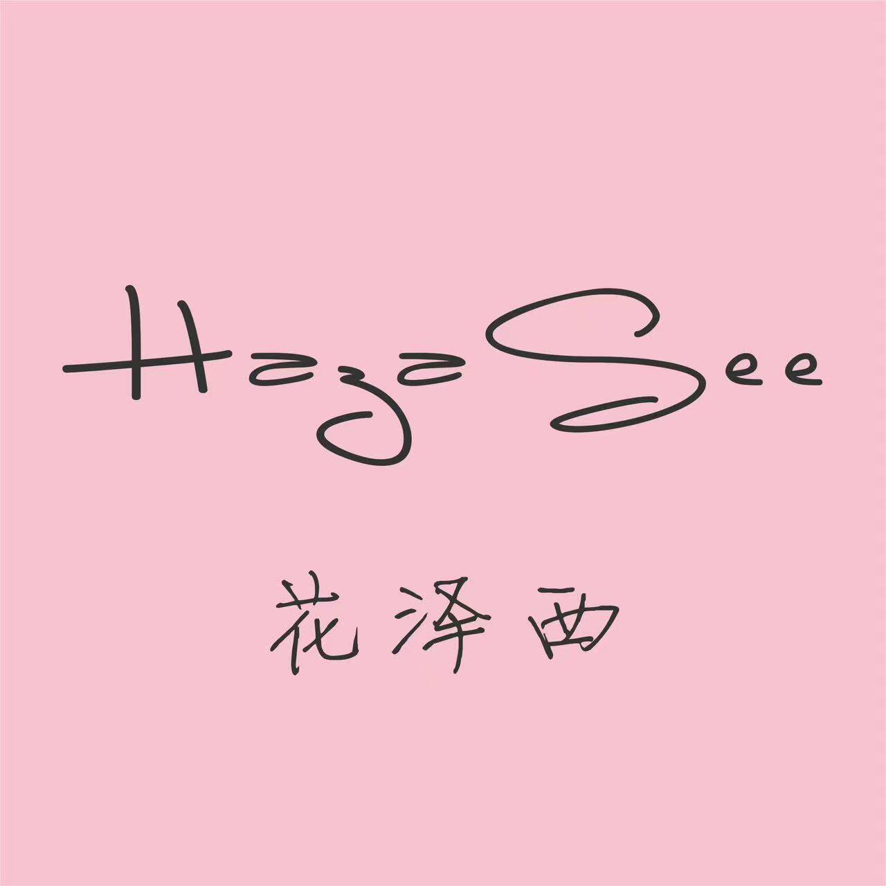 花泽西童装