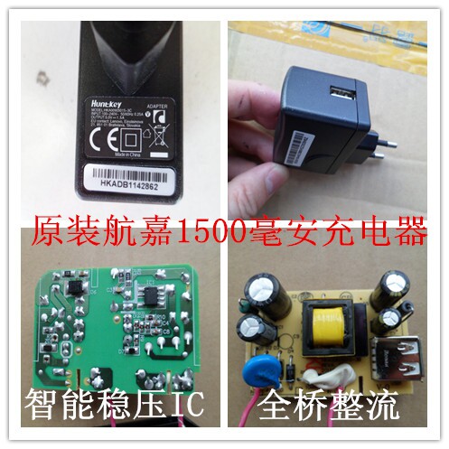 chargeur HUNTKEY pour téléphones HUAWEI HUAWEI - Ref 1297788 Image 7