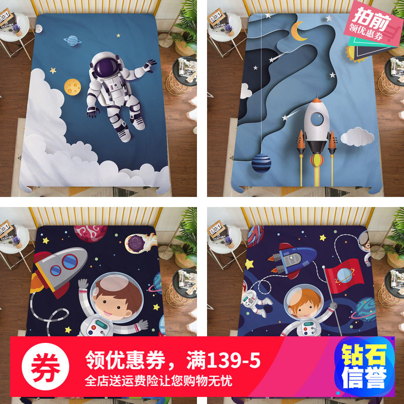 Cosmic starry sky children's bed sheet boy space astronaut boy bed sheet single piece cartoon student dormitory bed 0 9m