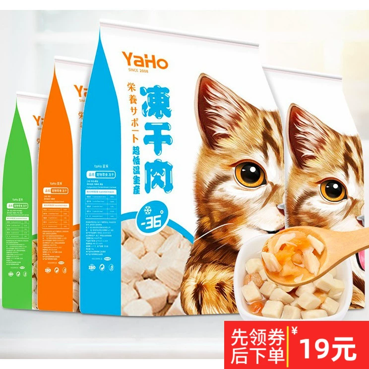 YAHO Yahe Cat Freeze Thịt khô 60g Cat Snack Thịt nguyên chất Freeze Gà khô - Đồ ăn nhẹ cho mèo