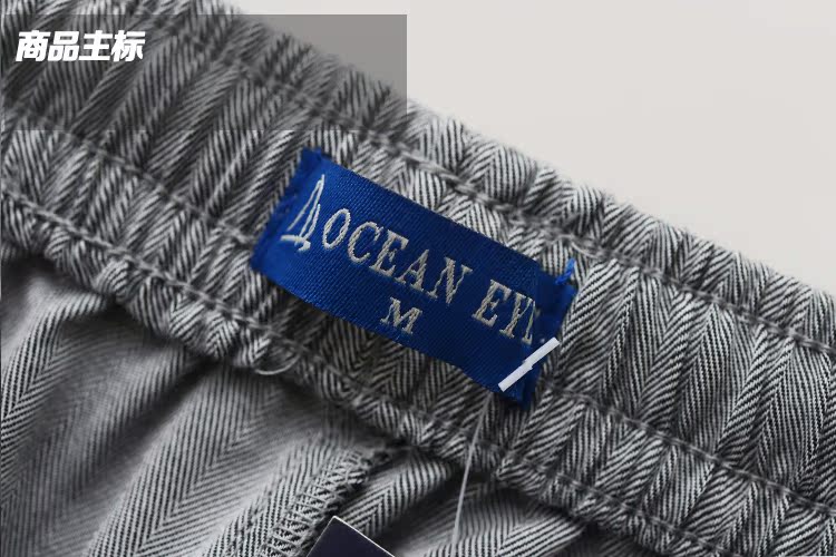 Pantalon pyjama jeunesse - Ref 715909 Image 37