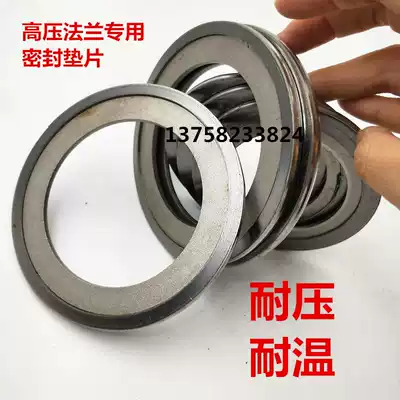 304 stainless steel high temperature metal grip leather inner ring gasket DN15 80 high pressure resistant high temperature concave convex flange seal