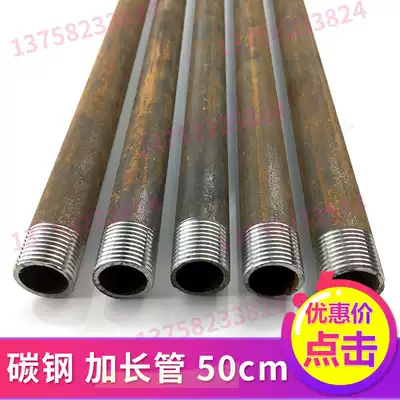 Carbon Steel Seamless double head wire DN50 extended welded pipe joint 2 inch 300 long external thread welding extension pipe 150