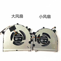 Suitable for Lenovo THINKBOOK 14S-IWL Yangtianwei 6Pro K4-IWL S540-14 fan