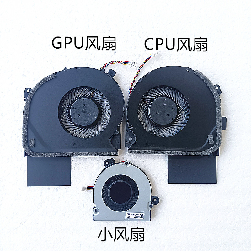 Suitable for Asus Republic of Gamers Rog Strix Gl703Gs/Gm S7Bm Ss7B Fan, Three Pieces
