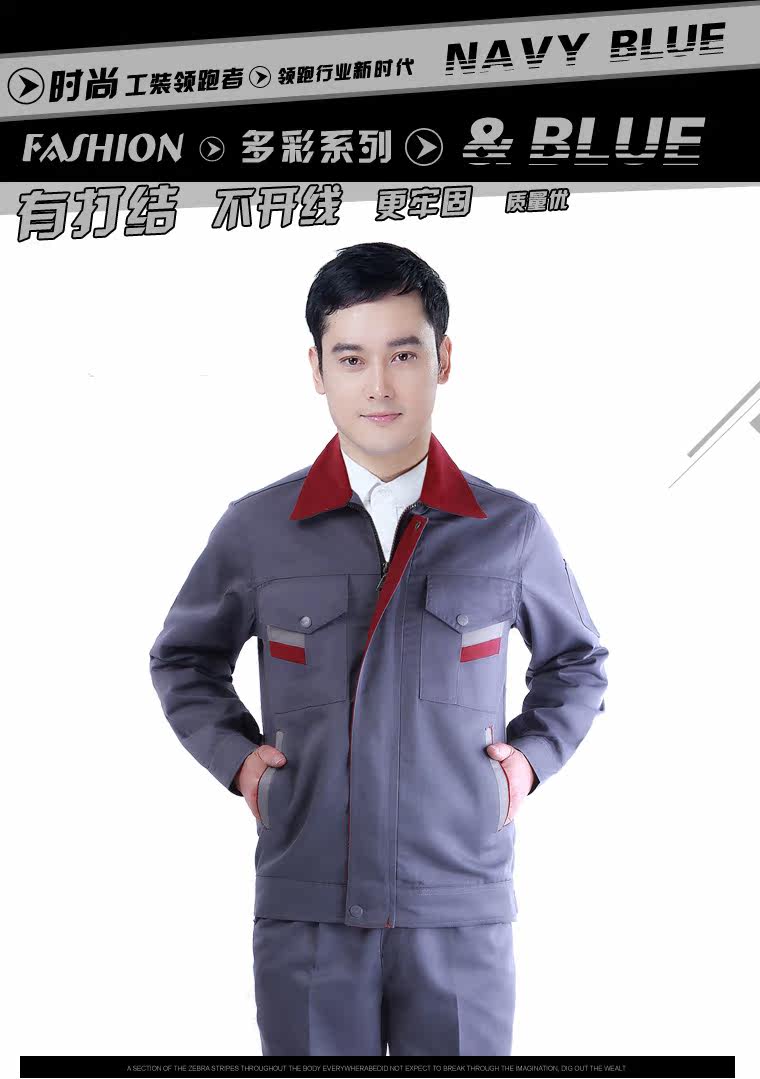 Vêtement de mécanicien - Ref 1915898 Image 46