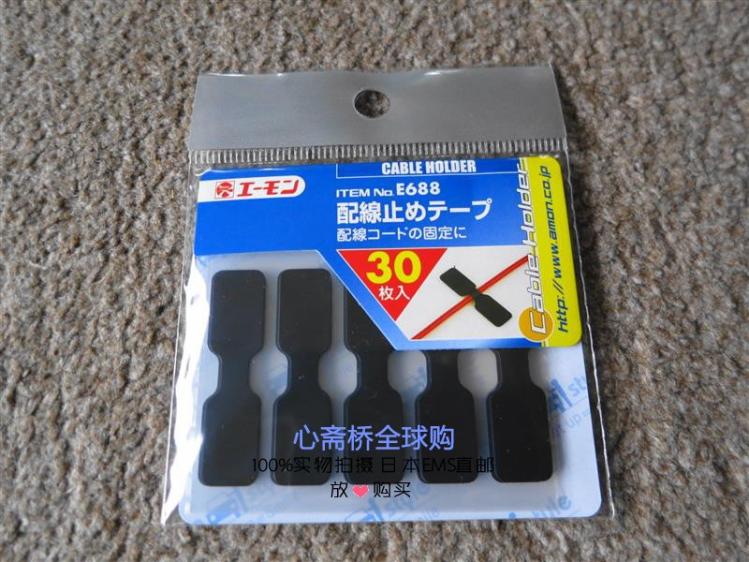 Japan car clip wire nail fixing clip buckle Tachograph clip wiring buckle Tachograph cable buckle