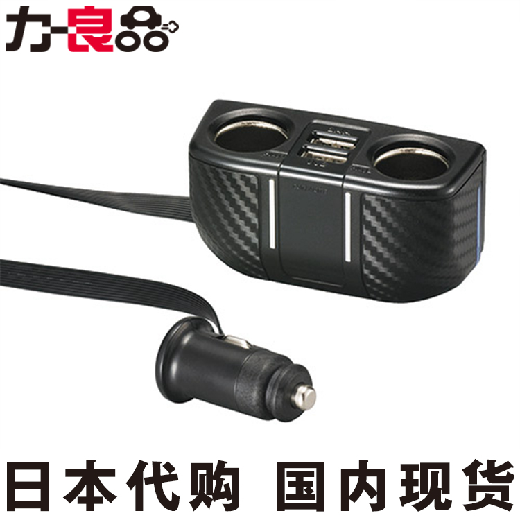 Japanese car-borne car 10%-2 flat wire cigarette lighter one drag 2 phone charger Dual USB