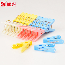 Revitalizing strong clothes clip drying clip windproof non-slip underwear socks Spring Clothes Clothes small clip clip clip 20 pieces