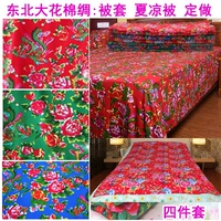 Đông Bắc hoa lớn chăn quilt bìa tấm vỏ gối cũ hoa vải giường ngủ váy hoa truyền thống vải bốn mảnh rayon - Quilt Covers mền tuyết