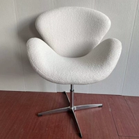 Белая ягнята